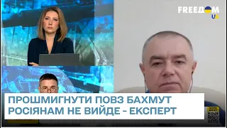 План армії РФ на Донбасі розкрито - прошмигнути повз Бахмут не вийде