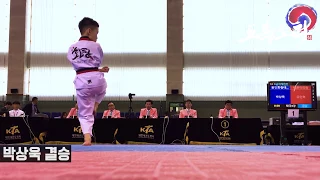 Doboksori Junior 2018 전국 어린이 태권왕 품새대회