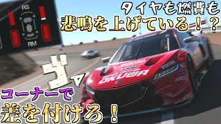 【GT7】Gr.2の使い道を探るべくGr.1イベに殴りこむ動画・グランバレー編【ゆっくり実況】