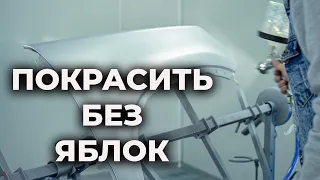 Как убрать яблочность на серебре, чем обработать внутри крыльев авто