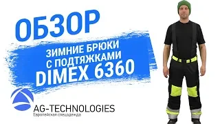 Зимние рабочие брюки с подтяжками Dimex 6360