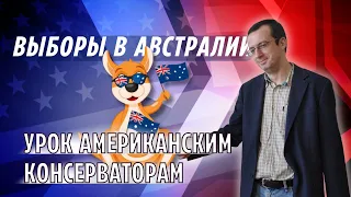 Час Ивана Денисова // Праймерис в Алабаме и Джорджии