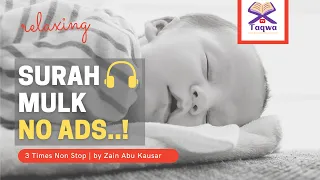 Surah Mulk Baby Sleep - Sleeping with Quran's Surah for deep and stress free sleep - NO ADS (2021)