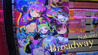 Retro anime and idol stuff on Nakano Broadway (Tokyo, Japan) 4K