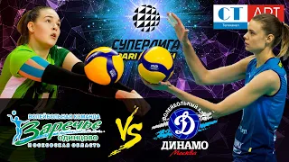 16.11.2020 🏐 "Zarechye-Odintsovo" - "Dynamo Moscow"/Volleyball Super League Parimatch round 11/Women