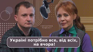 ТАРАС ЧМУТ: Коли в нас з’явиться завод по виробництву Байрактарів, залежить від України