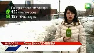 После трагедии в Кемерове в Москве загорелся комплекс "Персей для детей" - ТНВ