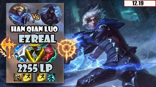 ENG SUB【Han Qian Luo】#1 2255 LP CN Best AD Ezreal Vs Aphelios