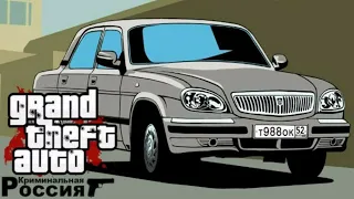 обзор моей новой GTA Criminal Russia бета 1