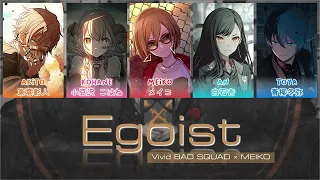 [FULL] Egoist (エゴイスト) / Vivid BAD SQUAD × MEIKO | Color Coded Kan/Rom/Eng Lyrics プロセカ