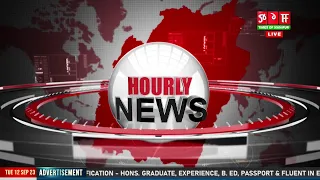 LIVE | TOM TV HOURLY NEWS AT 11:00 AM,  12 SEPTEMBER 2023