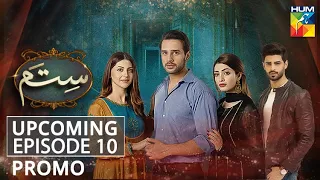 Sitam | Upcoming Episode 10 | Promo | HUM TV | Drama