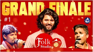 Folk Studio Grand Finale - 01 | Vijay Devarakonda | Goreti Venkanna | Mangli | MicTv