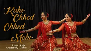 Kahe Chhed Chhed Mohe | Devdas | Dance Cover  @Madhuri Dixit Nene   #madhuridixit  #trending  #srk