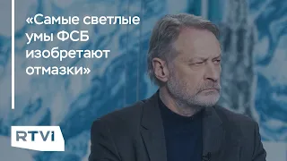 Дмитрий Орешкин — о расследовании отравления Навального и молчании Кремля