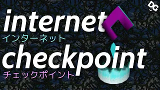 What Was The Internet Checkpoint?