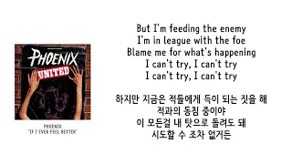 [가사 번역] 피닉스 (Phoenix) - If I Ever Feel Better