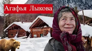 Агафья Лыкова Последние новости Ссора из за отшельницы Тулеева и Зимина бывших губернаторов