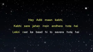 Kabhi Kabhi Aditi Zindagi - Jaane Tu Ya Jaane Na (Karaoke Version)