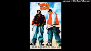 Гумени Глави - „Извинявай, скъпа“ (1994) | Bulgarian G-FUNK