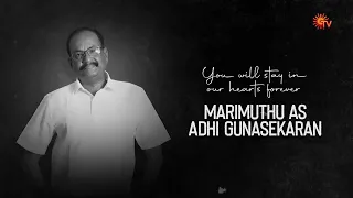 Thirumbi vaa.. ezhunthu vaa 🥺💔 | RIP Marimuthu | Ethirneechal | Sun TV