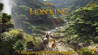 The Lion King - Tamil : : Timon & Pumbaa Scene - 2