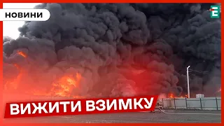 ❗СКЛАДНА ЗИМА: як підготуватись до холодів в умовах російських обстрілів