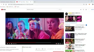 КЛИП Lady Diana   Мама не Узнает Official music video   YouTube   Google Chrome 16 11 2018 20 19 35