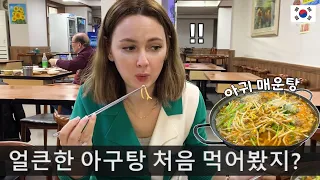 (Eng subs) Monkfish soup Mukbang with a toddler 🐟