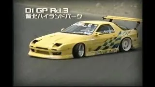 YAAAAT (RX7 edit)