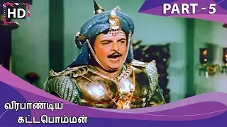 Veerapandiya Kattabomman Full Movie - Part 5