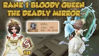 #80 Rank 1 Mary Winrate is Not Just a Number | Identity V | Bloody Queen 第五人格 | 제5인격