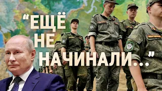 Путин о кампании в Украине. Черноморская наступательная. Кризис жанра | ИТОГИ