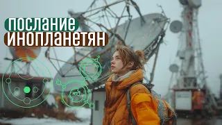 Как проявился галактический язык. Откровение ченнелера. Как получать удовольствие от жизни.