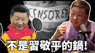 Clips 中國新聞自由限制 什麼時候開始？| The KK Show - 174 前中國央視調查記者 - 王志安