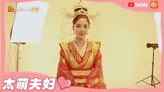 《山寨小萌主》全员来袭！赵弈钦李凯馨高甜搭档邀你追剧 Fake Princess【芒果TV心动频道】