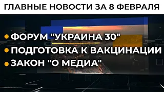 13 млн евро на модернизацию больниц, транспортный коллапс из-за непогоды: новости за 8 февраля