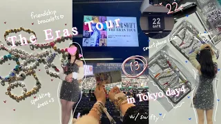 The Eras Tour in Tokyo 2024 | Taylor Swift concert vlog | friendship bracelets | smartphone case