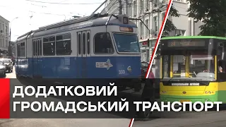 У Вінниці на маршрут вийшов додатковий громадський транспорт