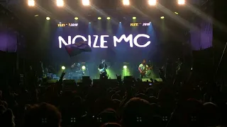 Улетай 2018 Noize MC За закрытой дверью