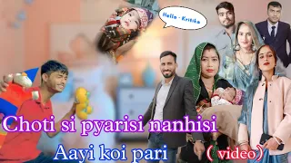 Choti Si Pyarisi Nanhisi Aai Koi Parri ☺️ Male | Udit Narayan | Venkatesh | Vishal | 90's Hindi Song