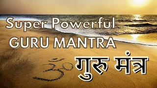 | Guru Brahma Guru Vishnu with lyrics | Guru Mantra Shloka | Guru Vandana | Guru Purnima 2023