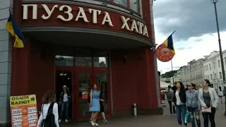 Киев ,,Пузата хата,, на Контрактовий площи