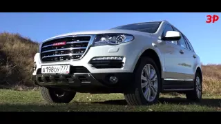 Haval H8 2015: продолжаем привыкать