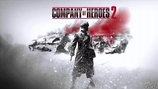 Company of Heroes 2 Кампания. ч.1  За родину, товарищ!