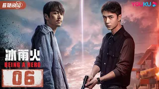 ENGSUB 【Being A Hero】EP06 | Chen Xiao/Wang YiBo/Wang Jinsong | Suspense drama | YOUKU SUSPENSE