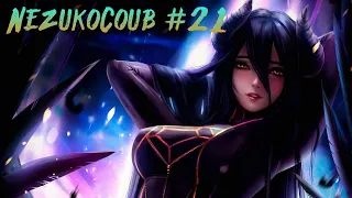 Аниме нарезка Coub #21 NezukoCoub Приколы | Аниме | NSFW