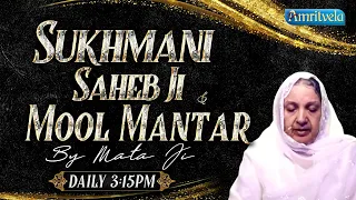 SUKHMANI SAHEBJI PATH & MOOL MANTAR LIVE - 21st MARCH 2024