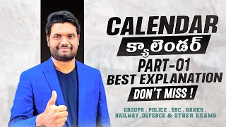 Calendar Complete Concept Explanation And Best Tricks By Chandan sir APPSC, TSPSC Group 1, 2, 3, 4