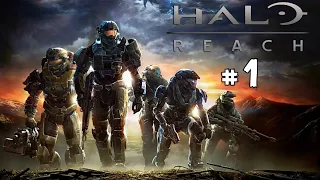 Halo: Reach — Часть #1 | Прохождение без комментариев (Русская Озвучка)